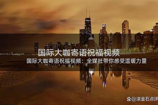 马布里：我喜欢很多中国的城市 但是北京是我的家！